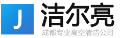 錦州工作服